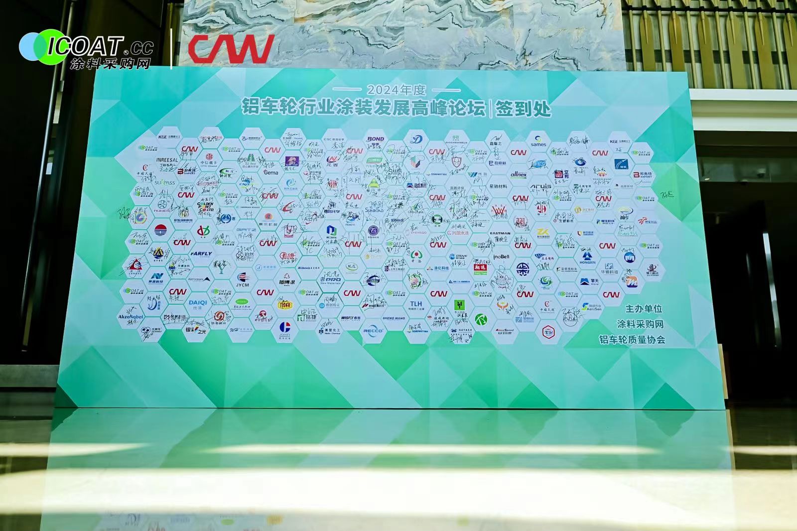 吉諾盛成（唐山）涂料有限公司亮相鋁車論行業涂裝發展高峰論壇，展現輪轂多色涂裝新風尚